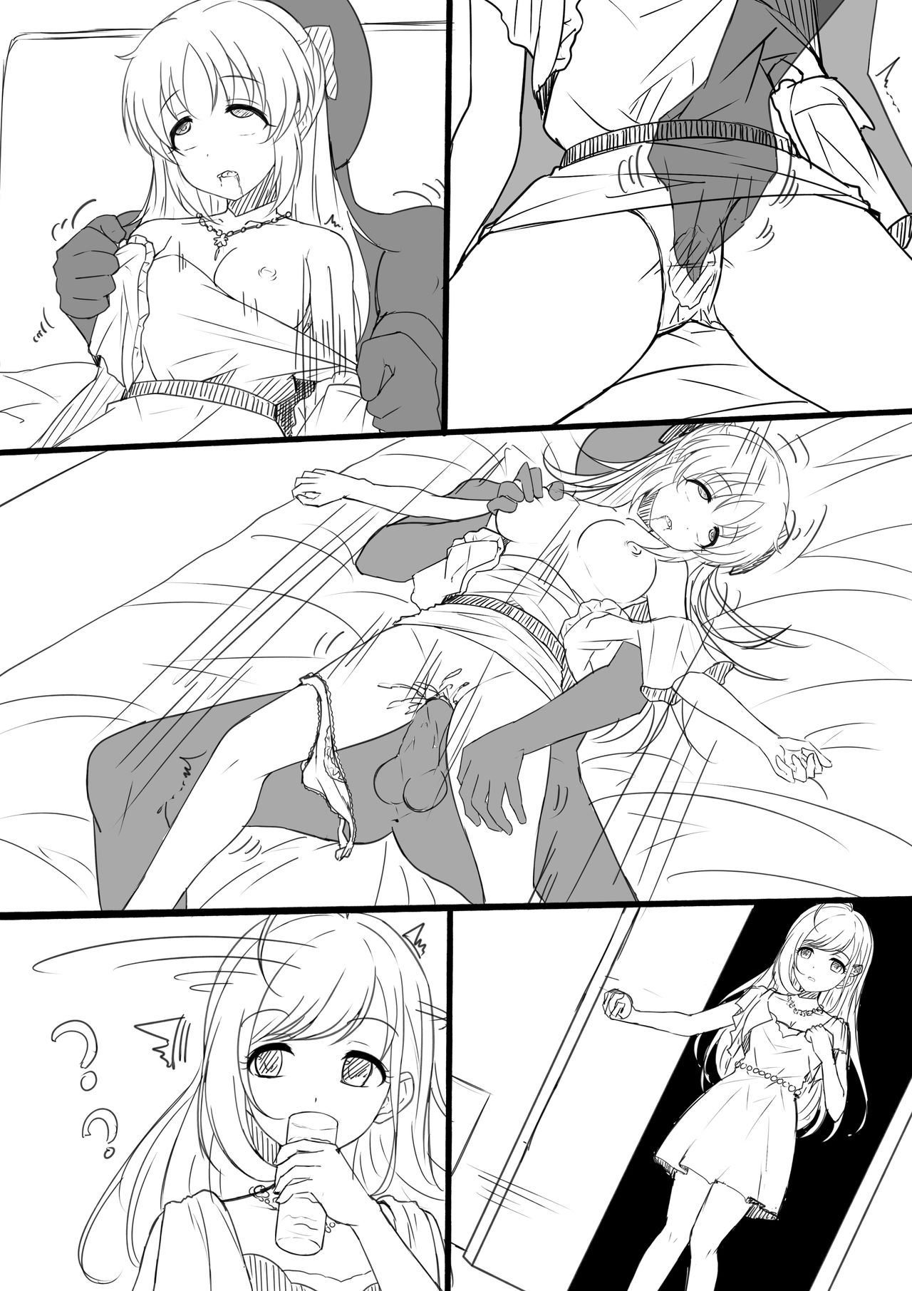 [ヤンデレノハコ] 【答謝特典】BE MY BABY...... (アイドルマスター シンデレラガールズ) [中国語]