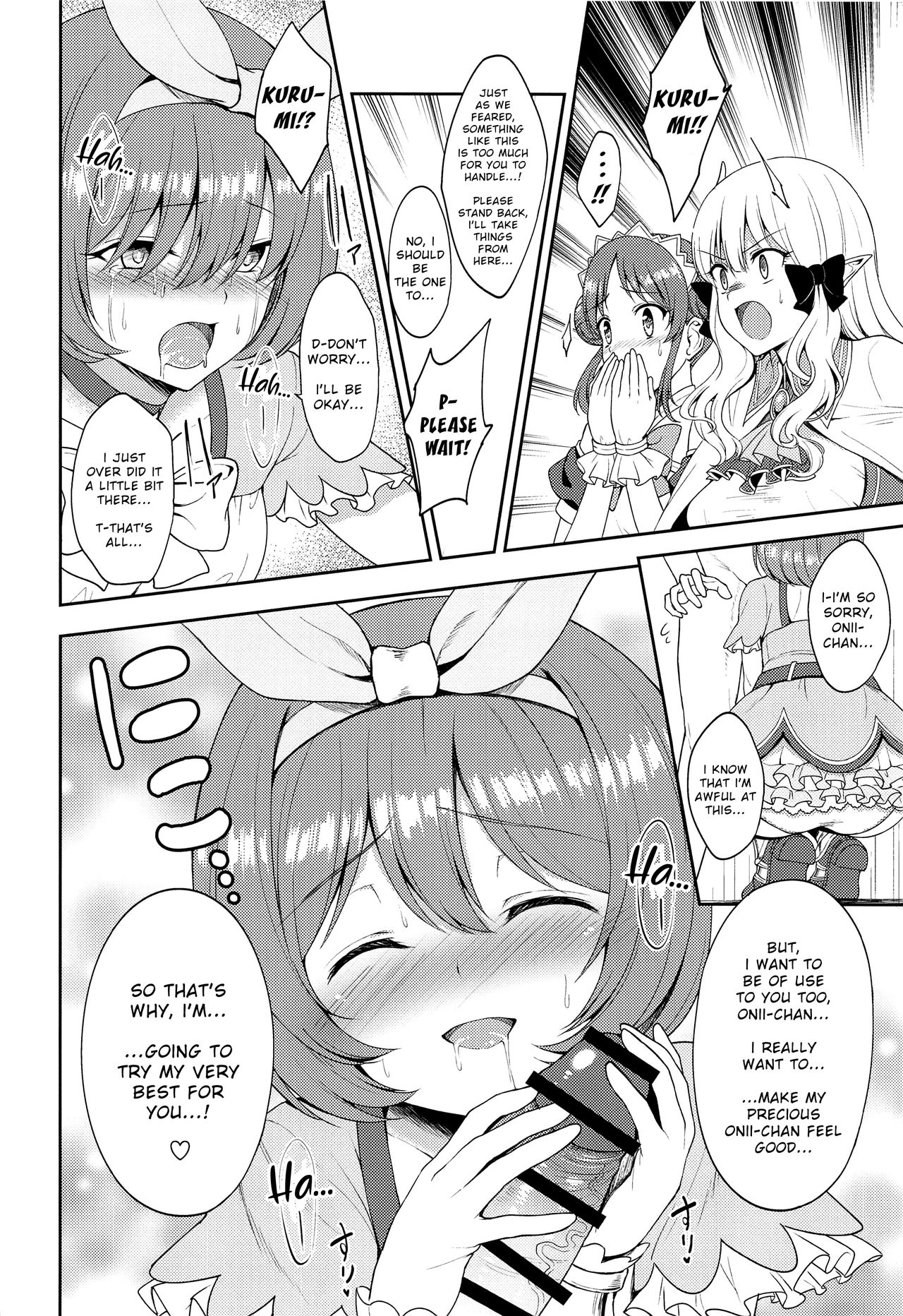 (みんなで一緒においしいごはん) [タナバタミルキーウェイ (月)] 主さま、ヌキヌキいたしましょう!2 (プリンセスコネクト!Re:Dive) [英訳]