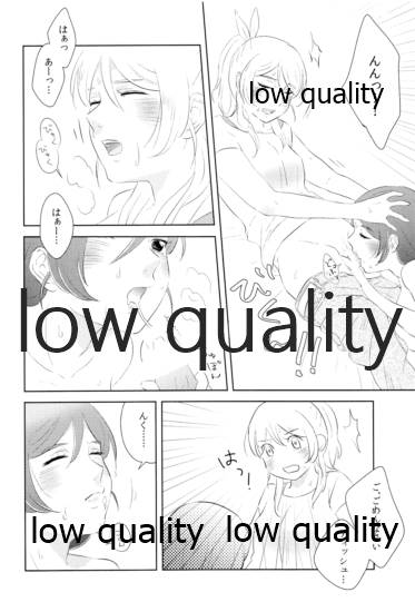 (C92) [もちもちにゃんこ (きりまめ)] どうにかなりそう (ラブライブ!)