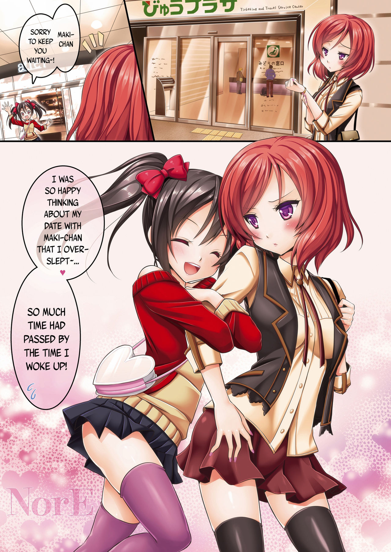 [VENOM (或十せねか, Rusty Soul)] NorE (ラブライブ!) [英訳] [DL版]