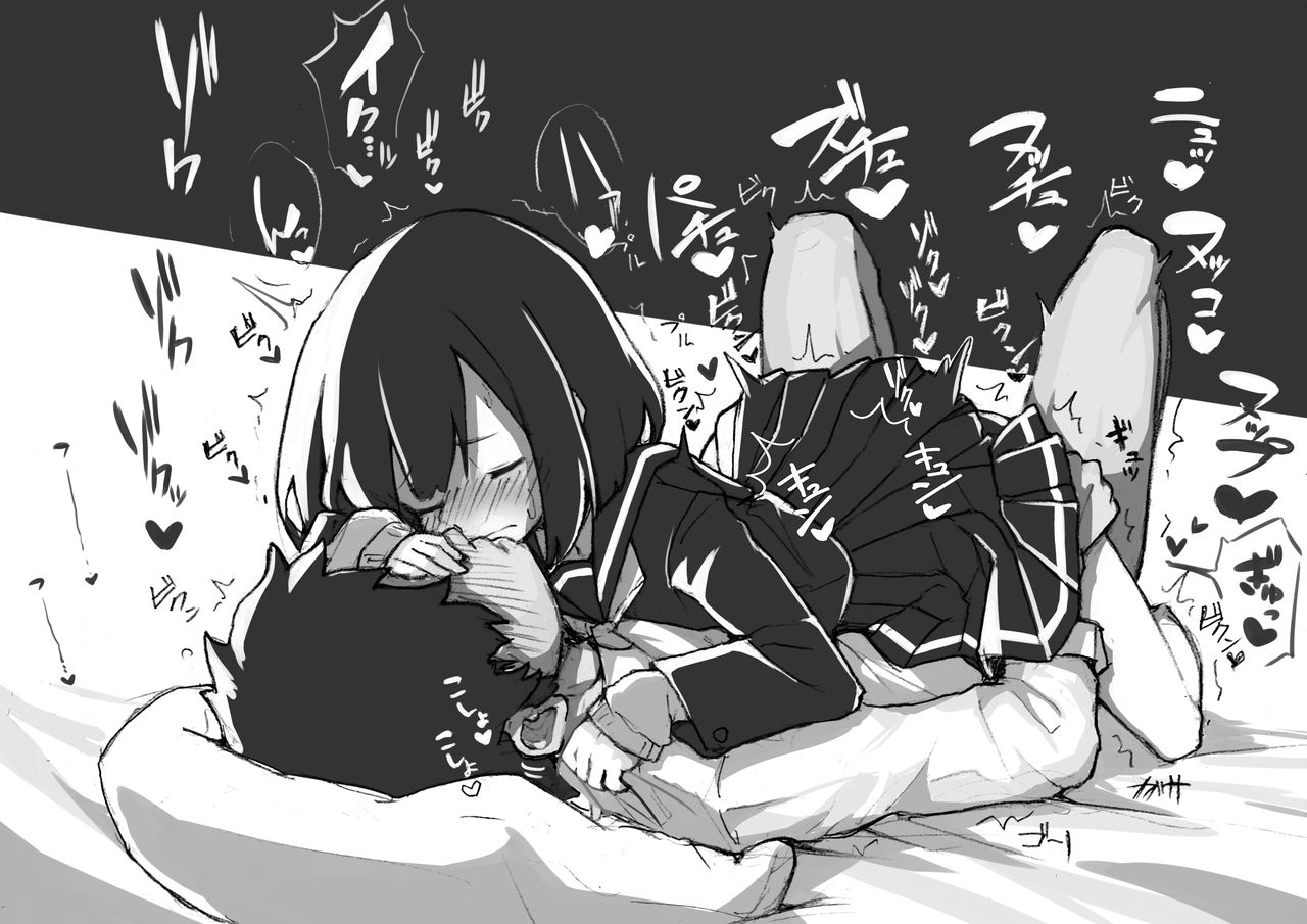 [あめじすとダークネス (エロッチ)] GIRL 後輩彼女総集編