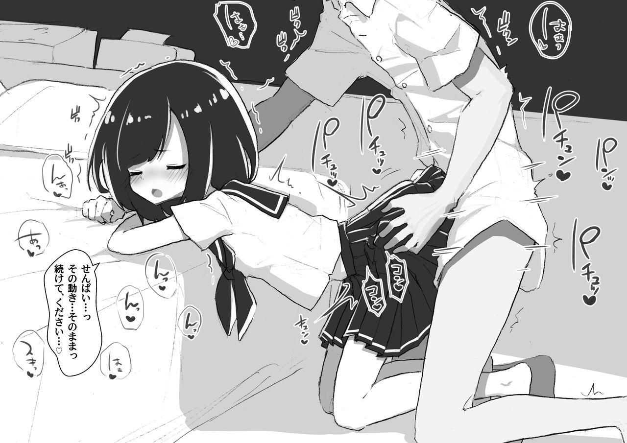 [あめじすとダークネス (エロッチ)] GIRL 後輩彼女総集編