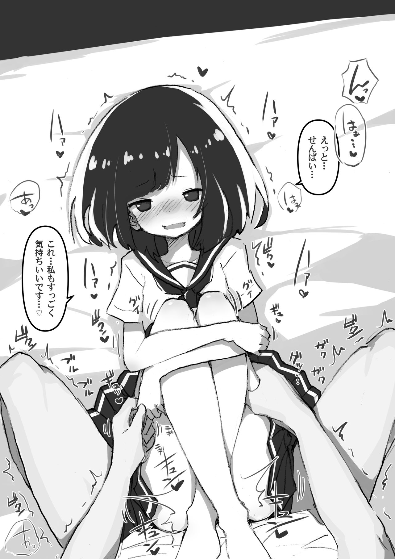 [あめじすとダークネス (エロッチ)] GIRL 後輩彼女総集編