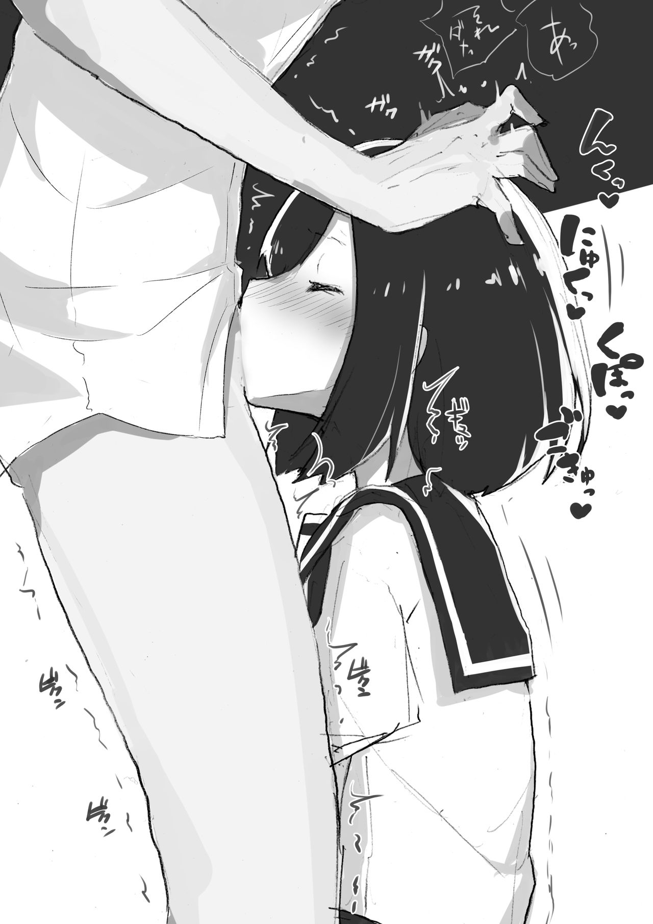 [あめじすとダークネス (エロッチ)] GIRL 後輩彼女総集編