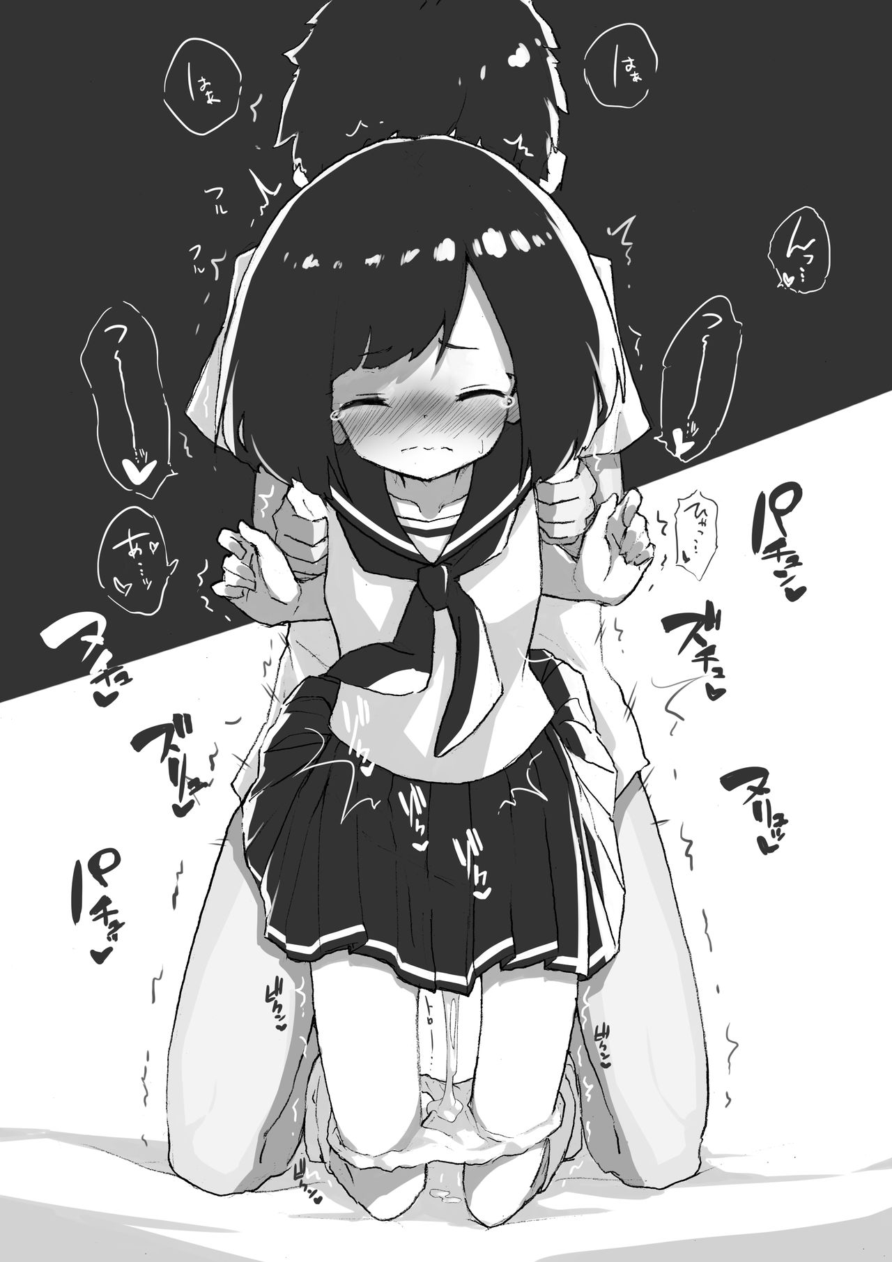 [あめじすとダークネス (エロッチ)] GIRL 後輩彼女総集編