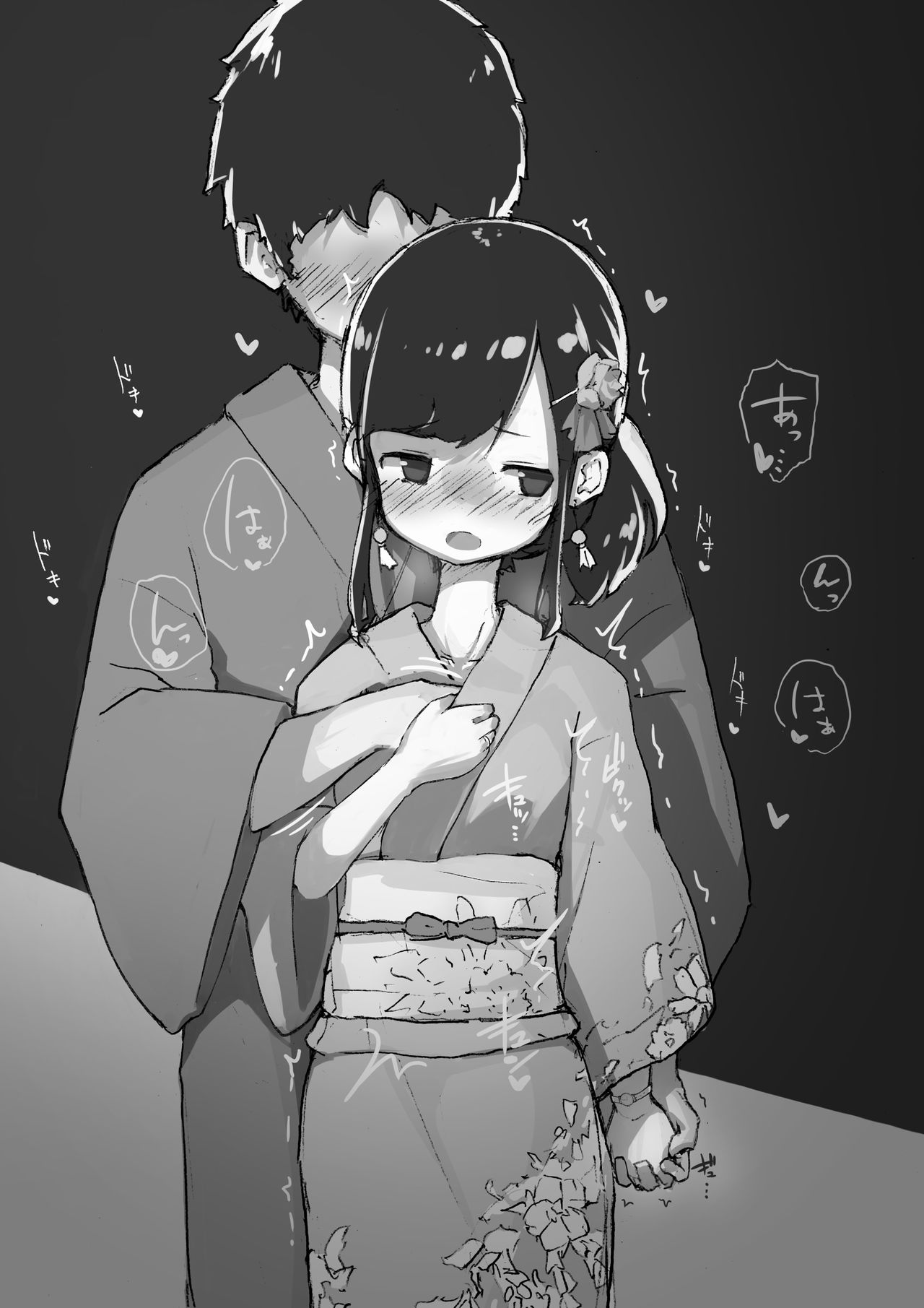 [あめじすとダークネス (エロッチ)] GIRL 後輩彼女総集編