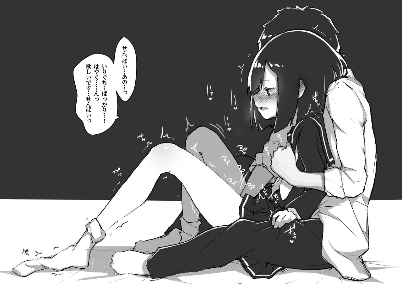 [あめじすとダークネス (エロッチ)] GIRL 後輩彼女総集編