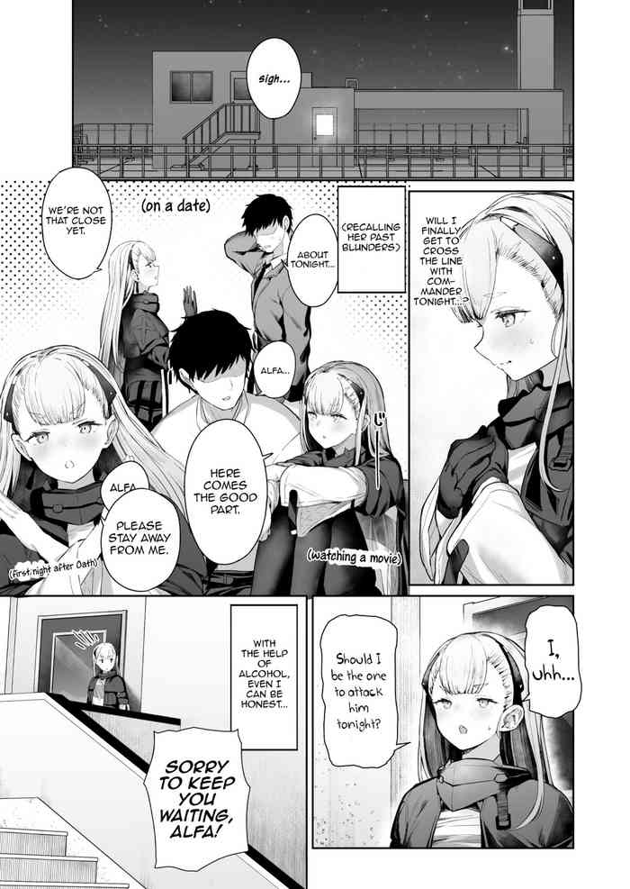 [鳶村] AK-Alfaの 上 (少女前線)