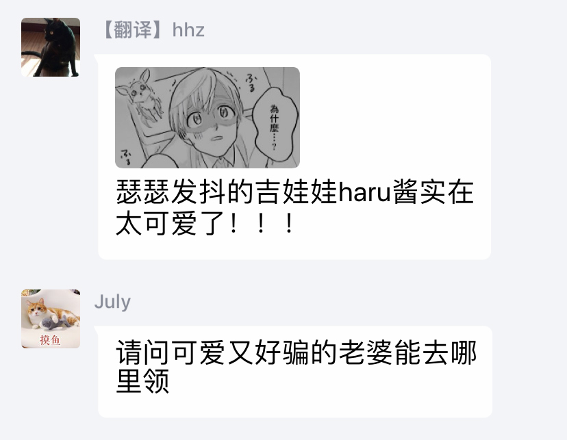 [喃喃] キーミスティックアンダーカバー 第1-2話 [中国翻訳] [DL版]