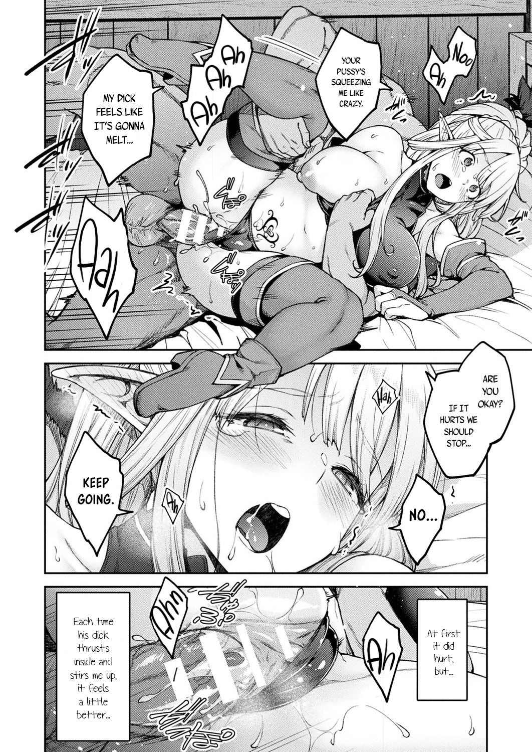 [広弥] 干物エルフ、子作りをする。(コミックアンリアル 2019年4月号 Vol.78) [英訳] [DL版]