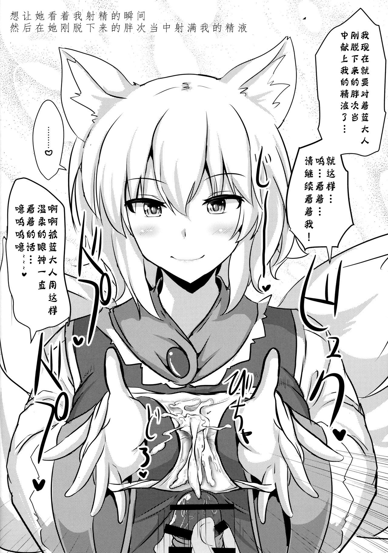 (例大祭14) [白銀木犀 (ぽし)] アリスをオカズに射精する本 (東方Project) [中国翻訳]