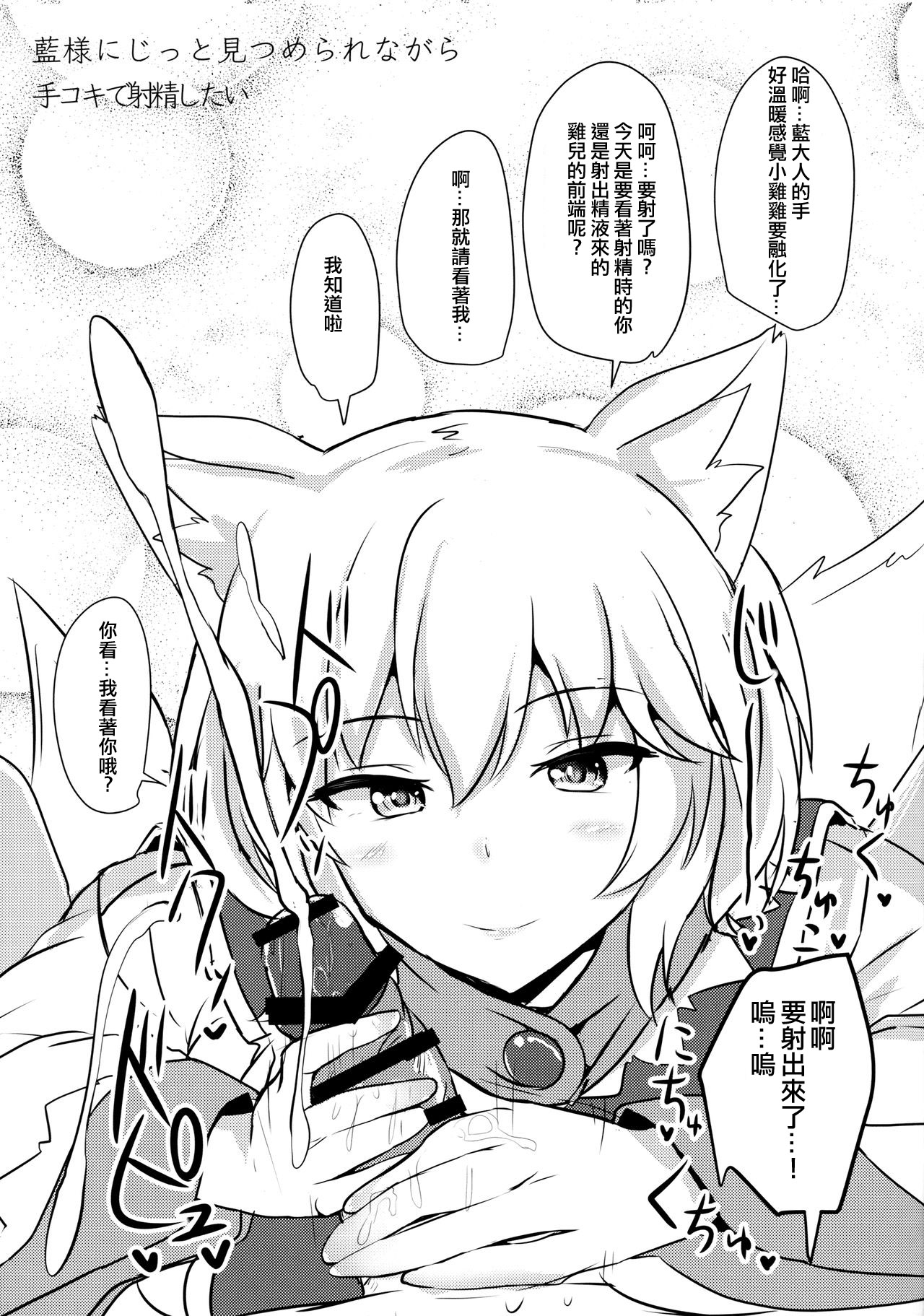 (例大祭14) [白銀木犀 (ぽし)] アリスをオカズに射精する本 (東方Project) [中国翻訳]