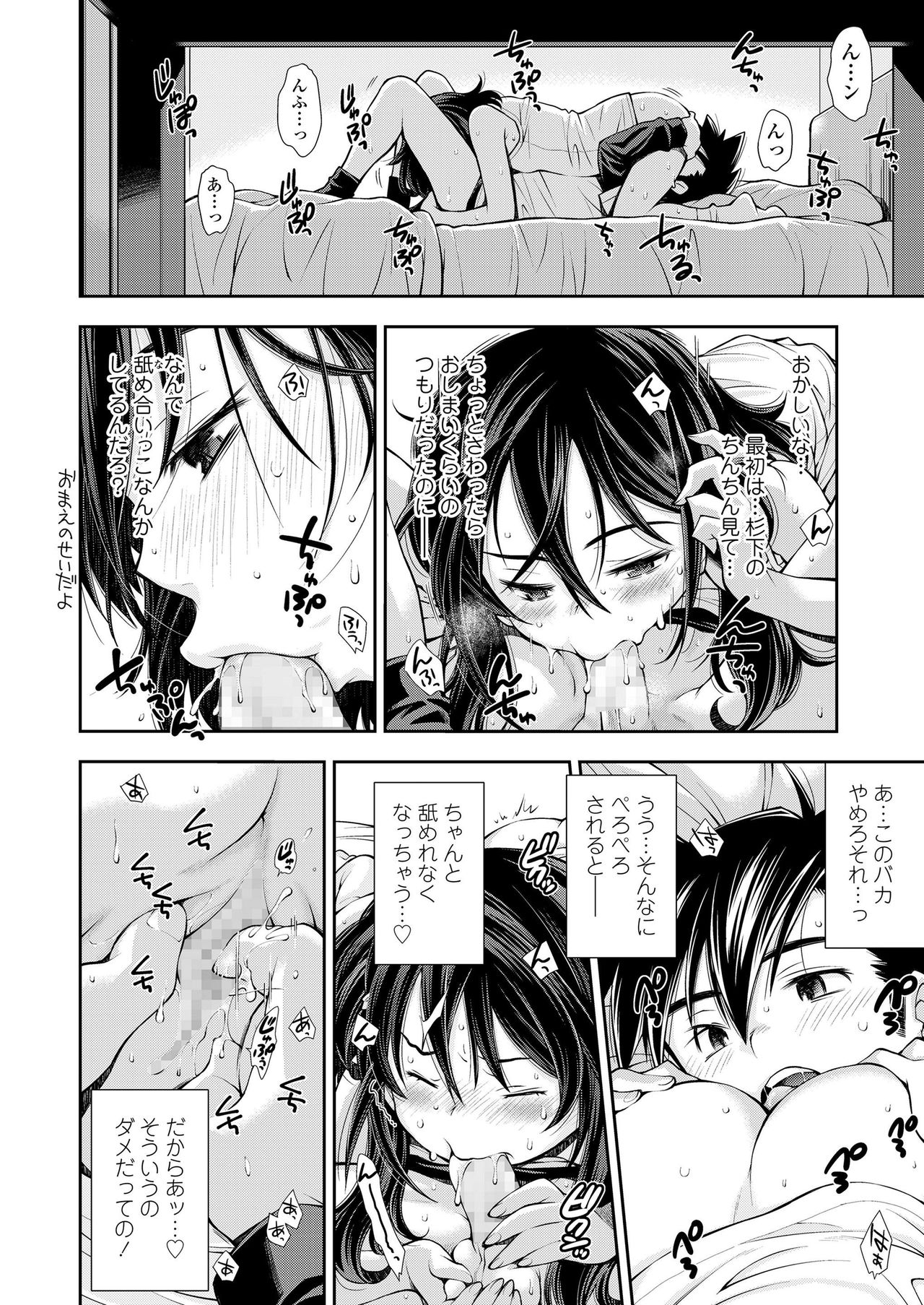 COMIC LO 2019年5月号 [DL版]