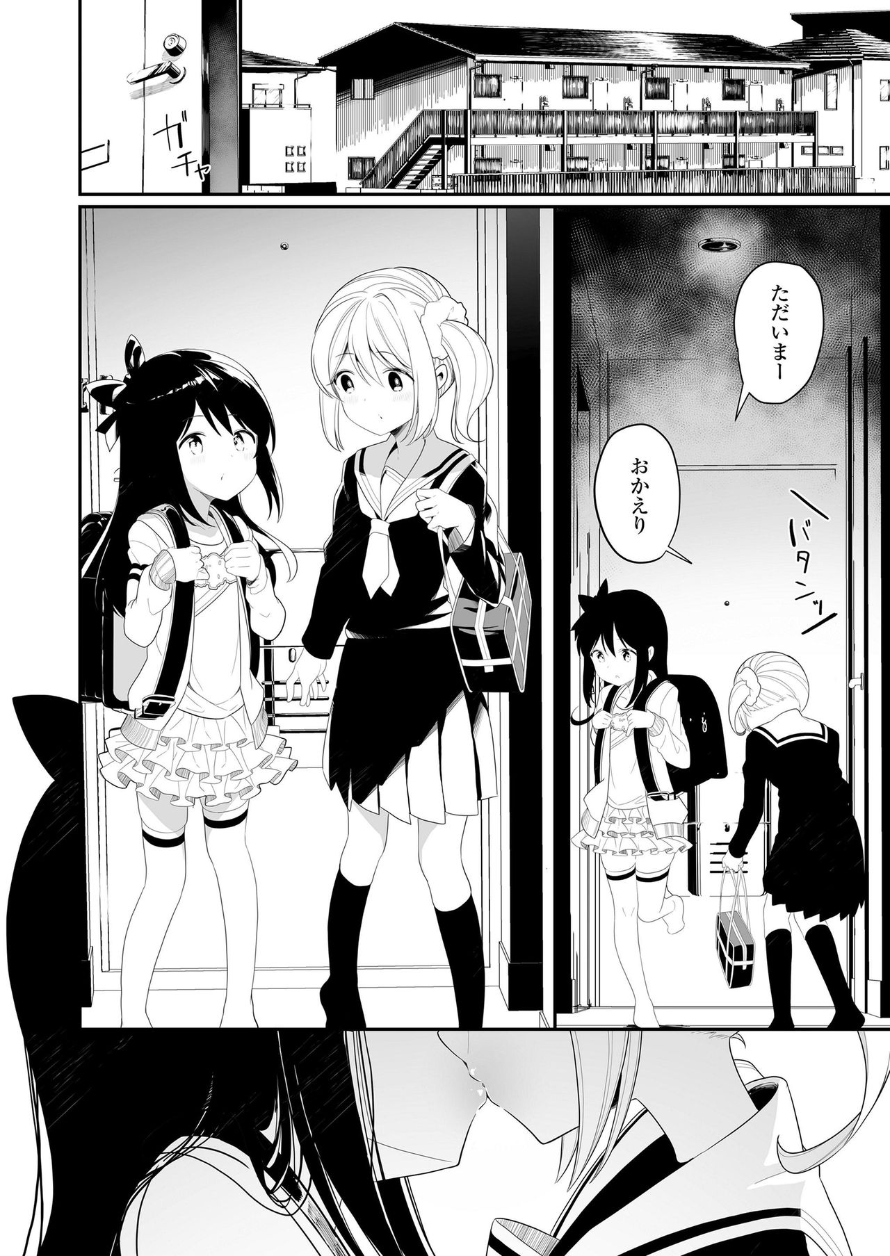 COMIC LO 2019年5月号 [DL版]