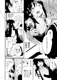 COMIC LO 2019年5月号 [DL版]