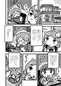 COMIC LO 2019年5月号 [DL版]