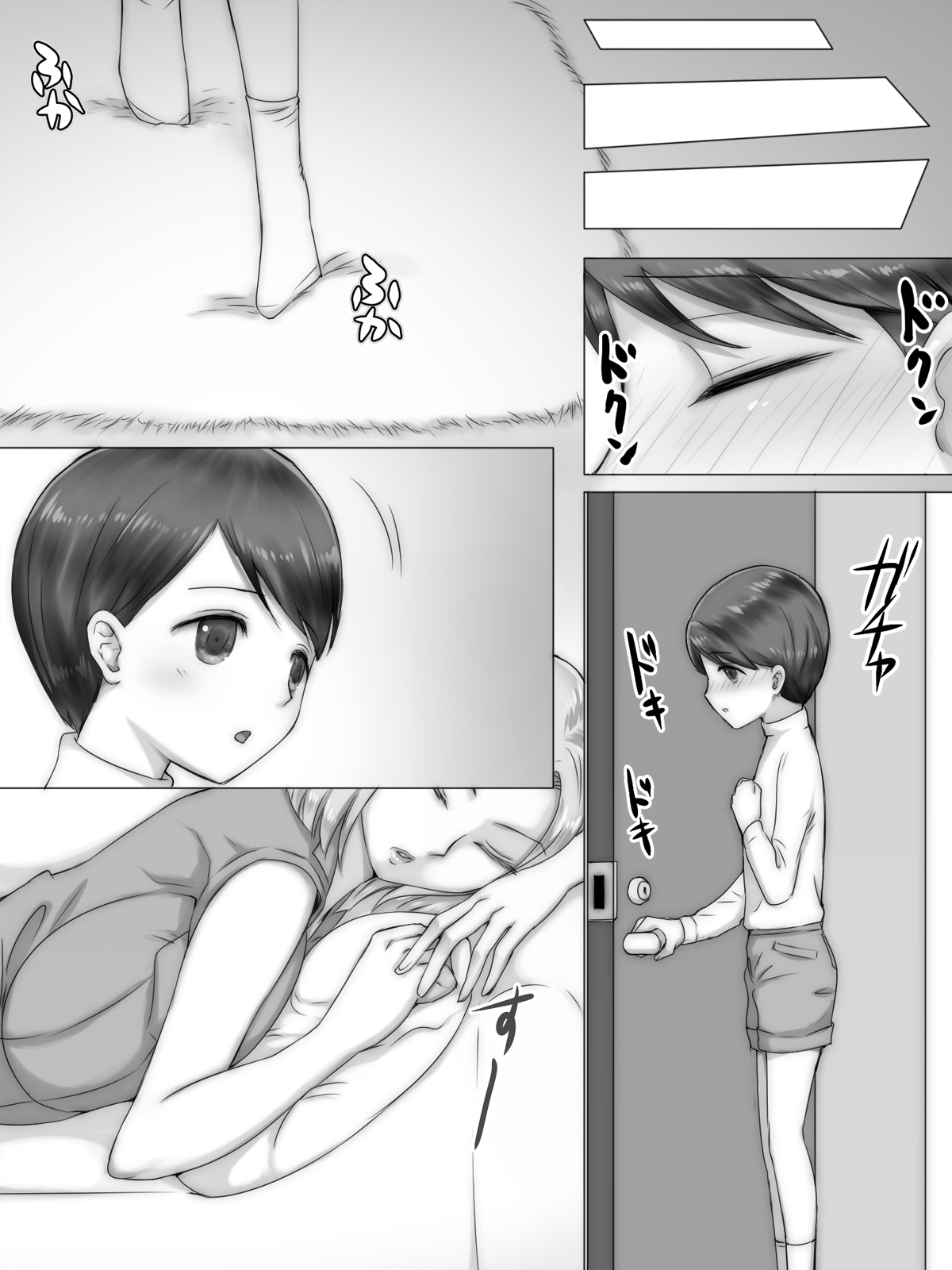 [痔男] 友達の家で友ママと