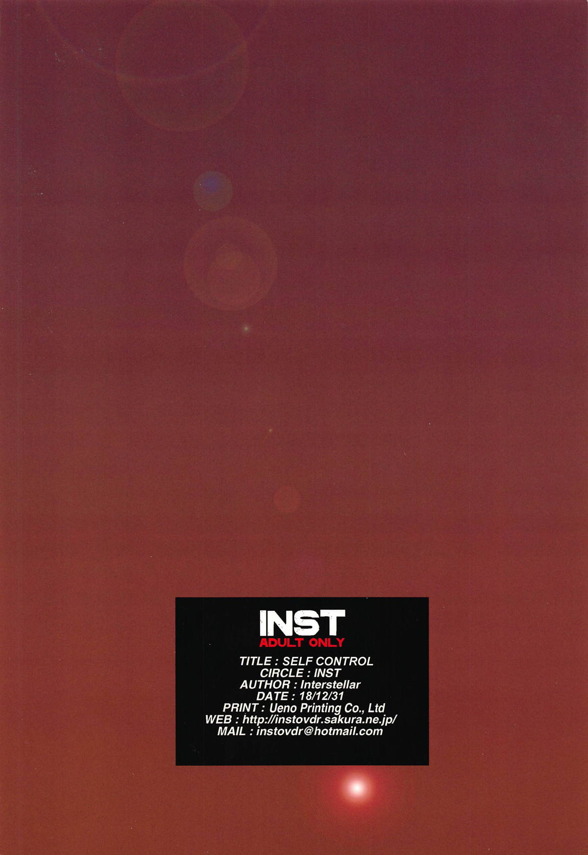 (C95) [INST (Interstellar)] セルフ・コントロール (艦隊これくしょん -艦これ-)