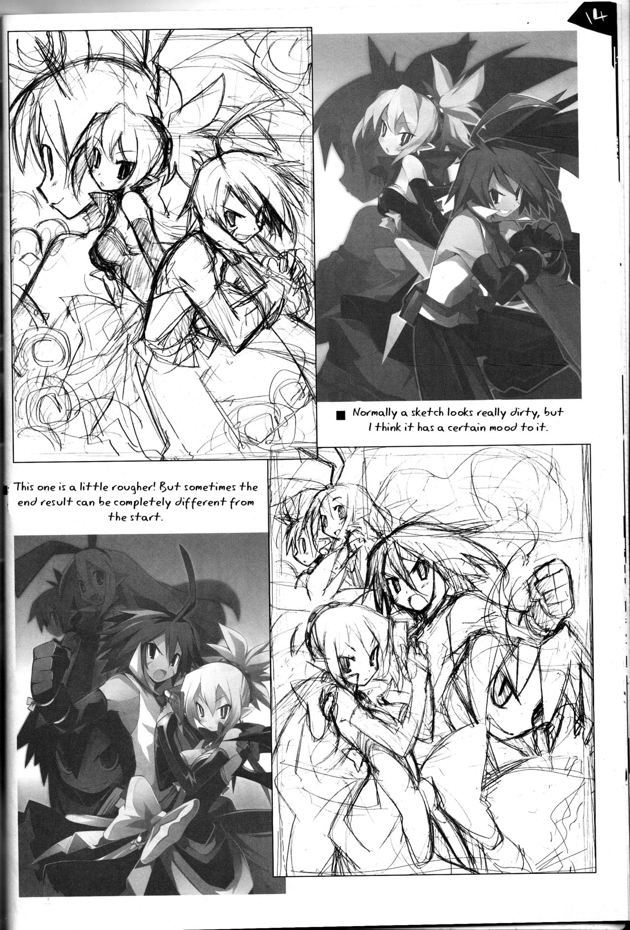 (C70) [メカニカルペンシル (超肉、TA&A)] 冷やしディス2はじめました (魔界戦記ディスガイア) [英訳]