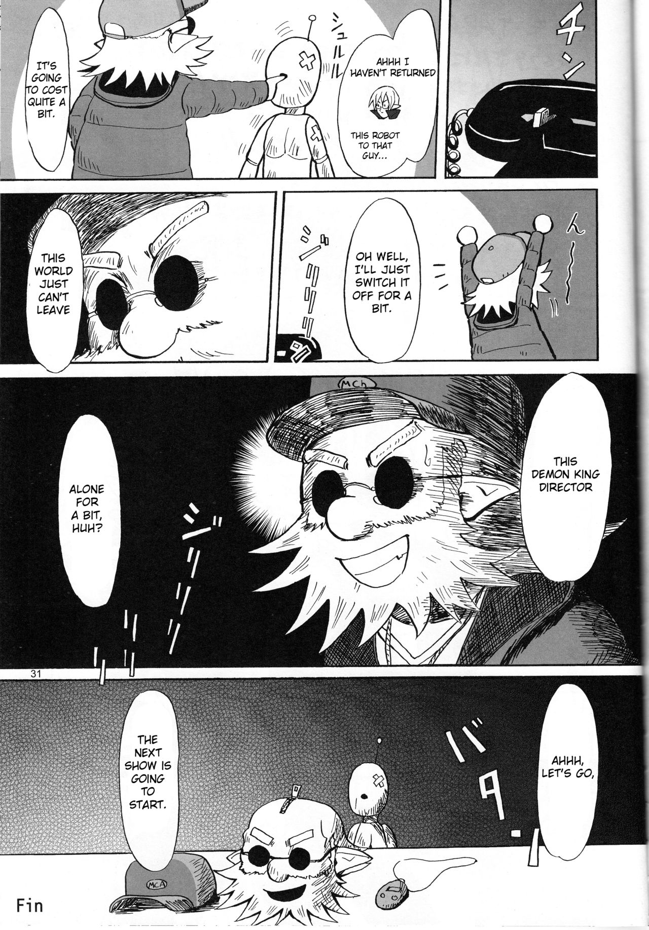 (C70) [メカニカルペンシル (超肉、TA&A)] 冷やしディス2はじめました (魔界戦記ディスガイア) [英訳]