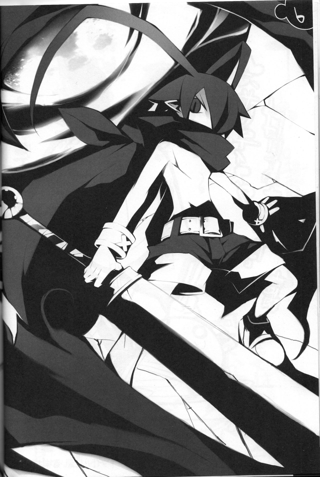 (C70) [メカニカルペンシル (超肉、TA&A)] 冷やしディス2はじめました (魔界戦記ディスガイア) [英訳]