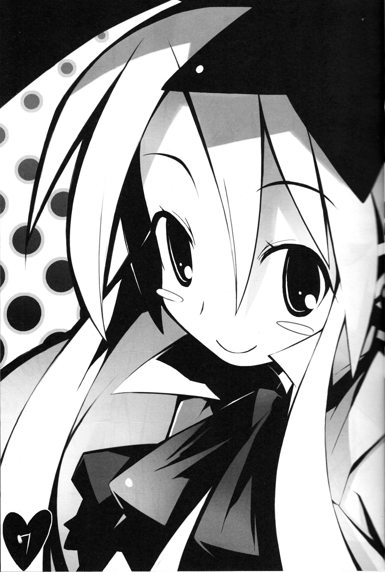 (C70) [メカニカルペンシル (超肉、TA&A)] 冷やしディス2はじめました (魔界戦記ディスガイア) [英訳]