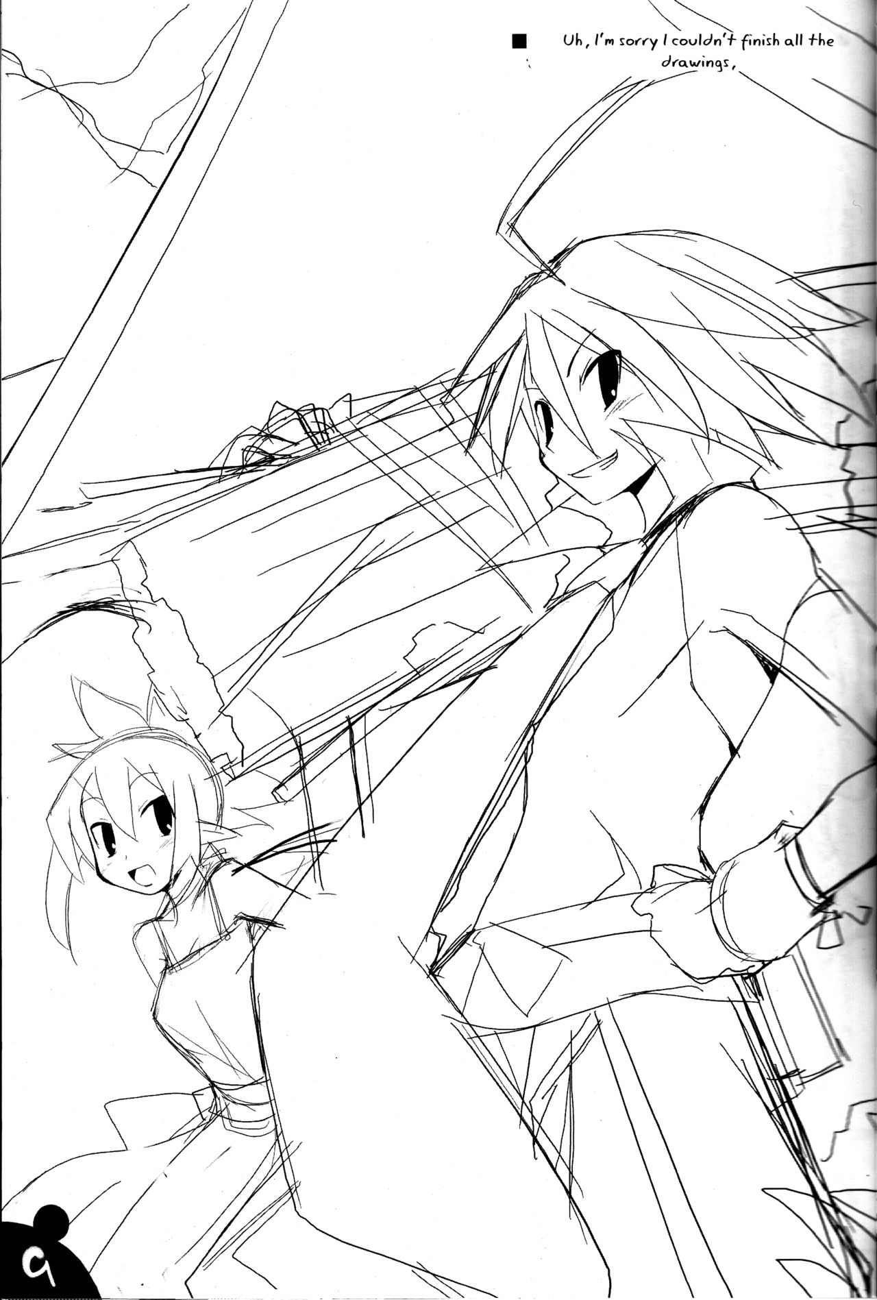 (C70) [メカニカルペンシル (超肉、TA&A)] 冷やしディス2はじめました (魔界戦記ディスガイア) [英訳]