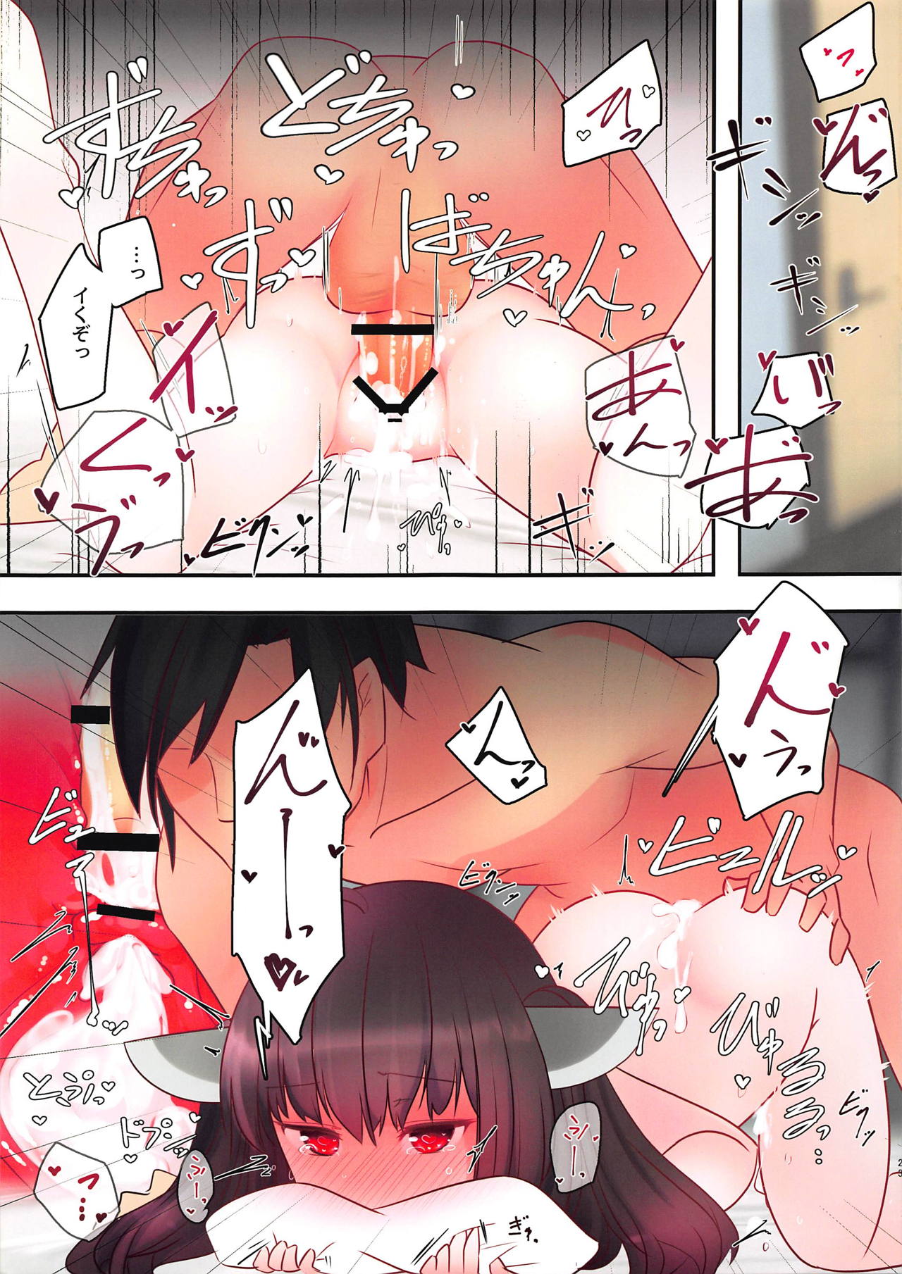 (VOICEROID MARCH 3) [幼性Imagination (けたま)] アレがきたので子作りしましょう (VOICEROID)