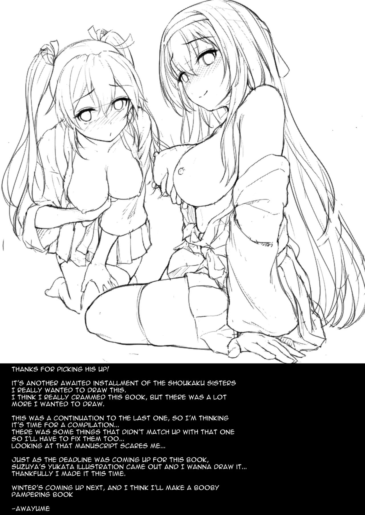 [ゆうさりつかた (淡夢)] あなたを想う夜の鶴 (艦隊これくしょん -艦これ-) [英訳] [DL版]