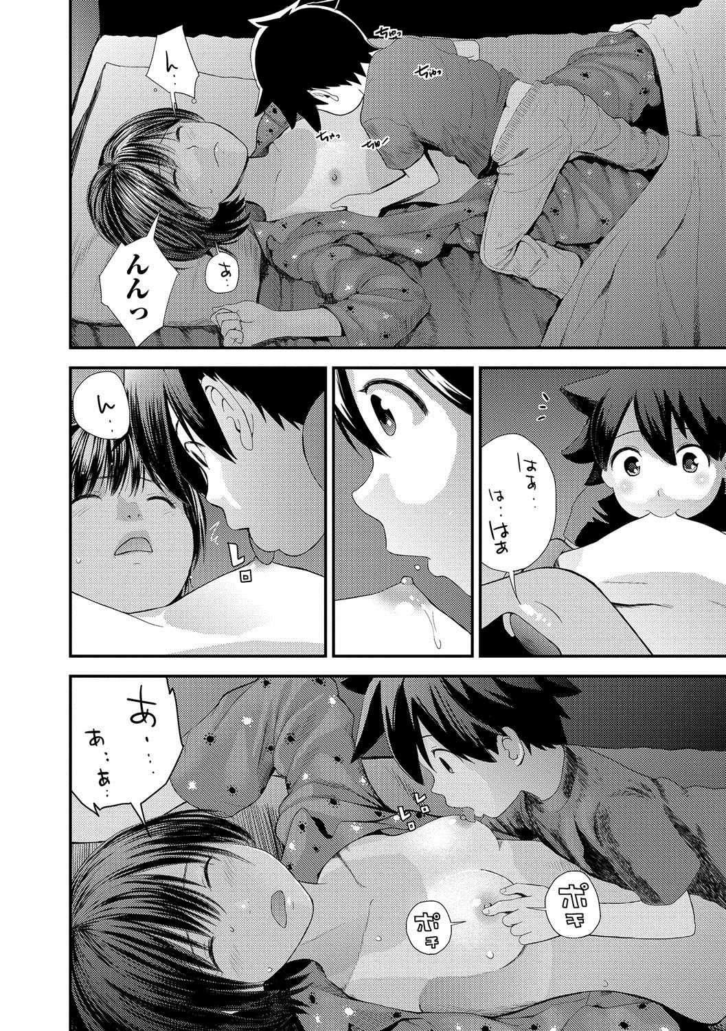 [吉田鳶牡] カスガノシマイ