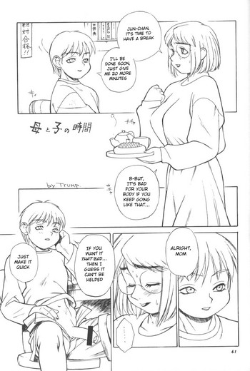 (C53) [P商会 (Trump)] 母と子の時間 (桃庵 陵辱) [英訳]