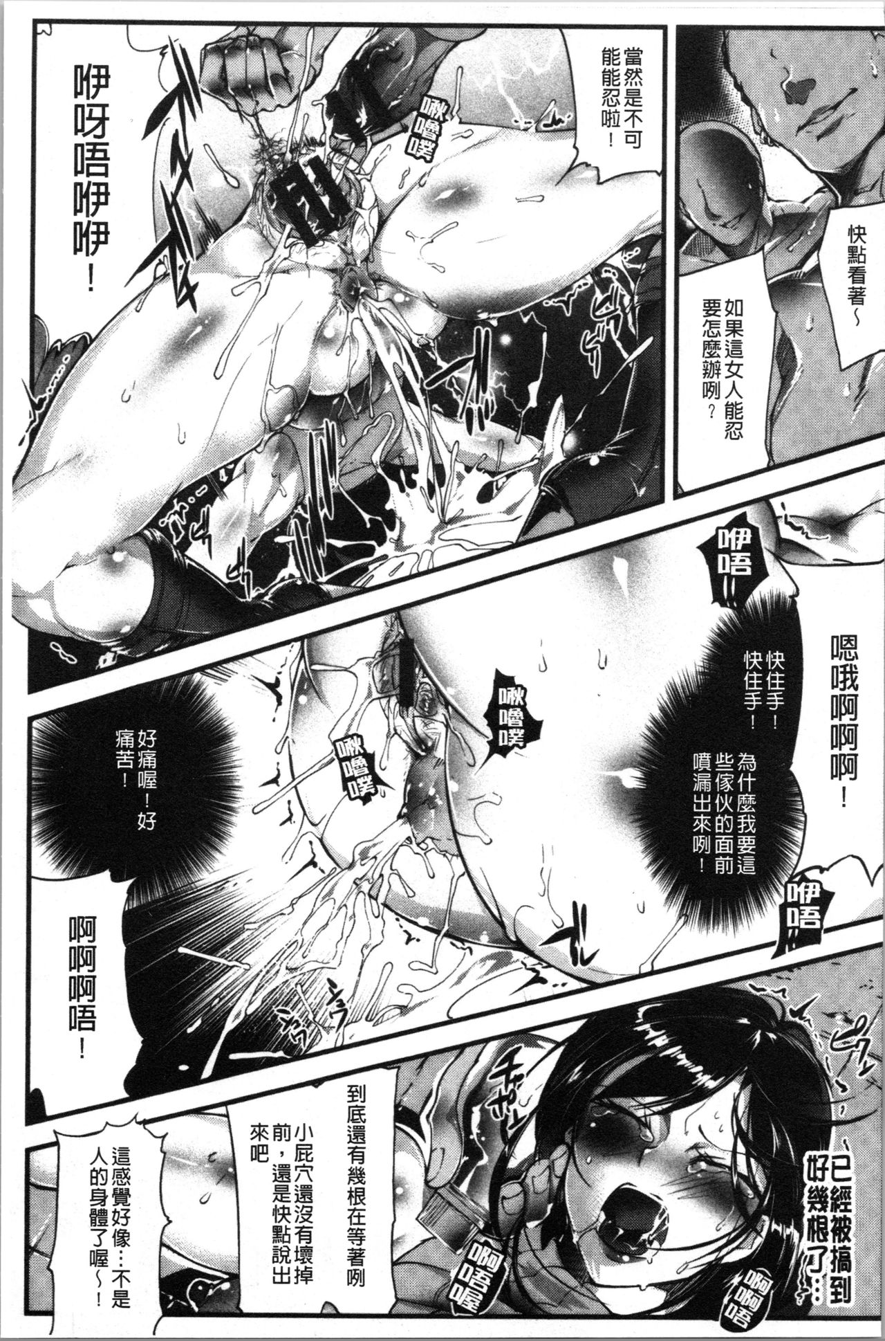 [bowalia] 才色拳備 [中国翻訳]