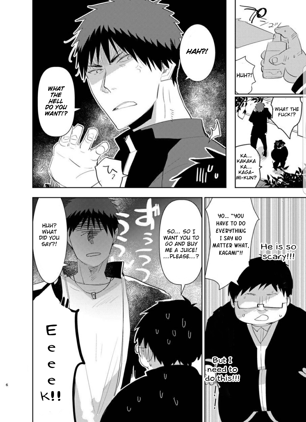 [archea (笹川ながる)] 催眠・いいなり・生オナホ (黒子のバスケ) [英訳] [DL版]