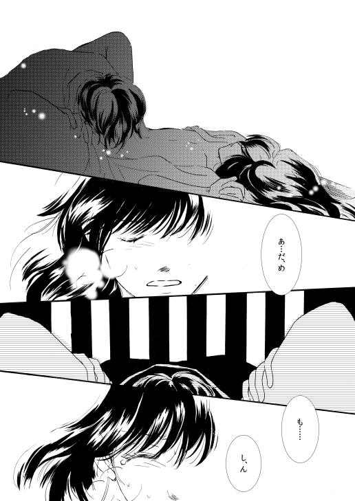 [サクラバ] 群青日和Ⅰ (銀魂) [DL版]