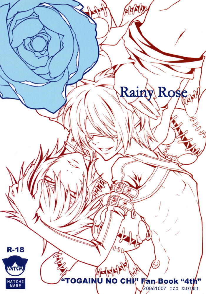 [ハチワレ (鈴木イゾ)] Rainy Rose (咎狗の血) [英訳]