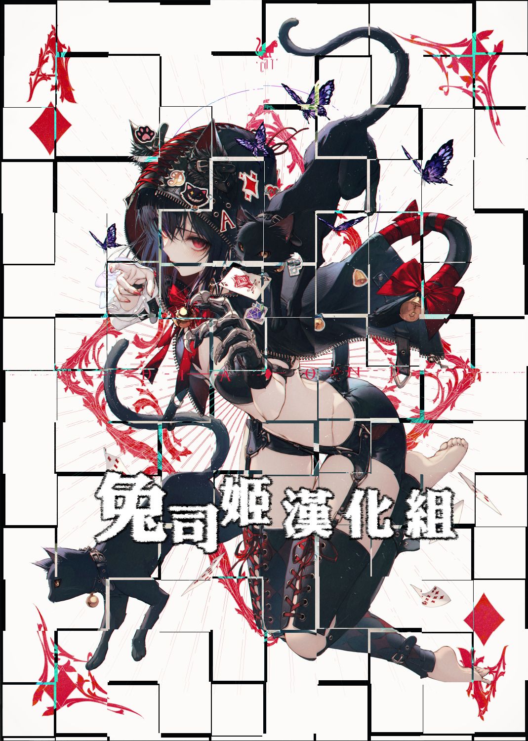 (C95) [恋愛脳 (みずゆき)] ブラザートレード2 上野知佳篇 [中国翻訳]