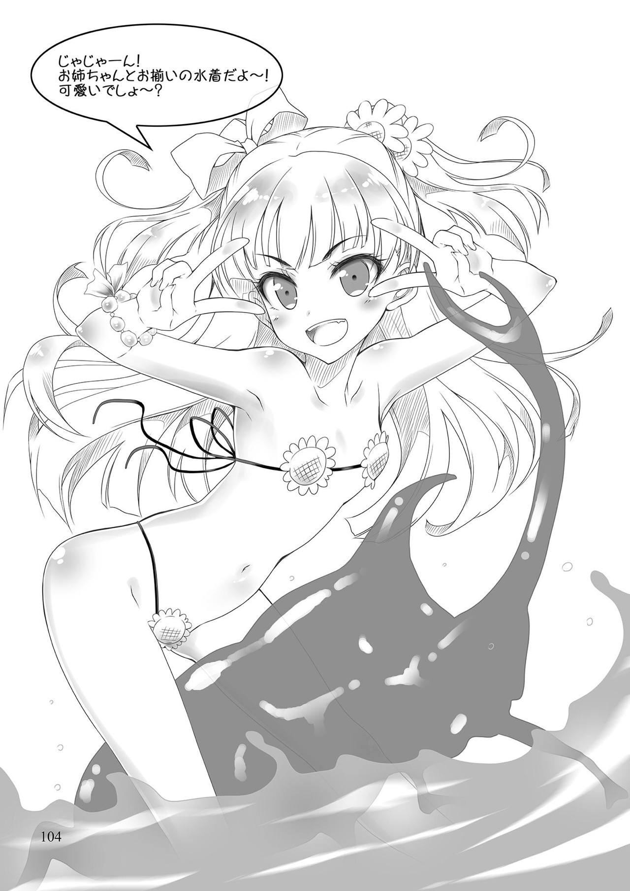 [オシャバン (笹弘)] モバマスマトメ (アイドルマスター シンデレラガールズ) [DL版]