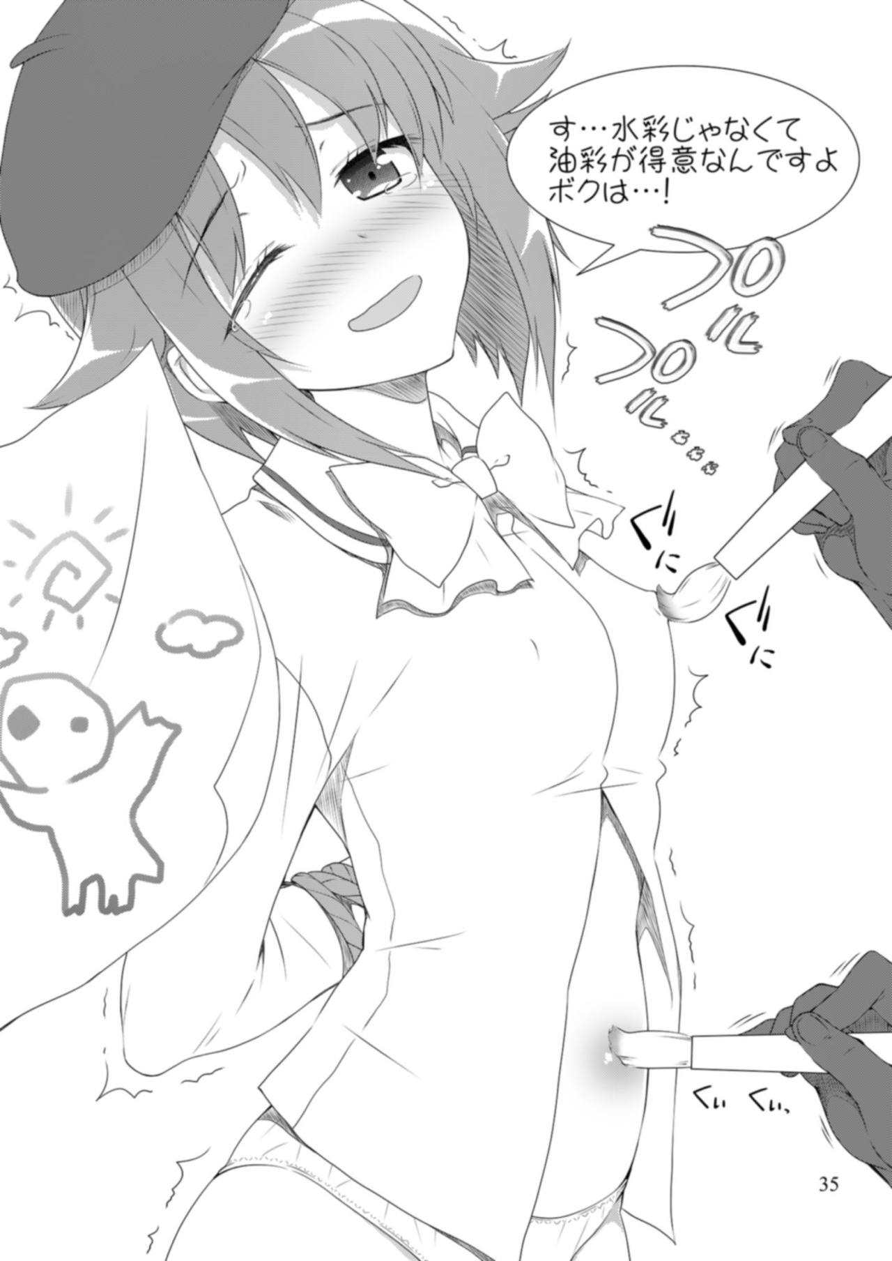 [オシャバン (笹弘)] モバマスマトメ (アイドルマスター シンデレラガールズ) [DL版]