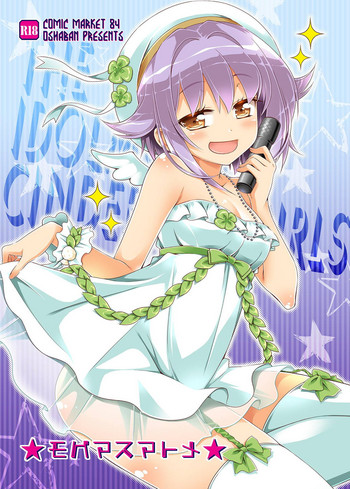 [オシャバン (笹弘)] モバマスマトメ (アイドルマスター シンデレラガールズ) [DL版]