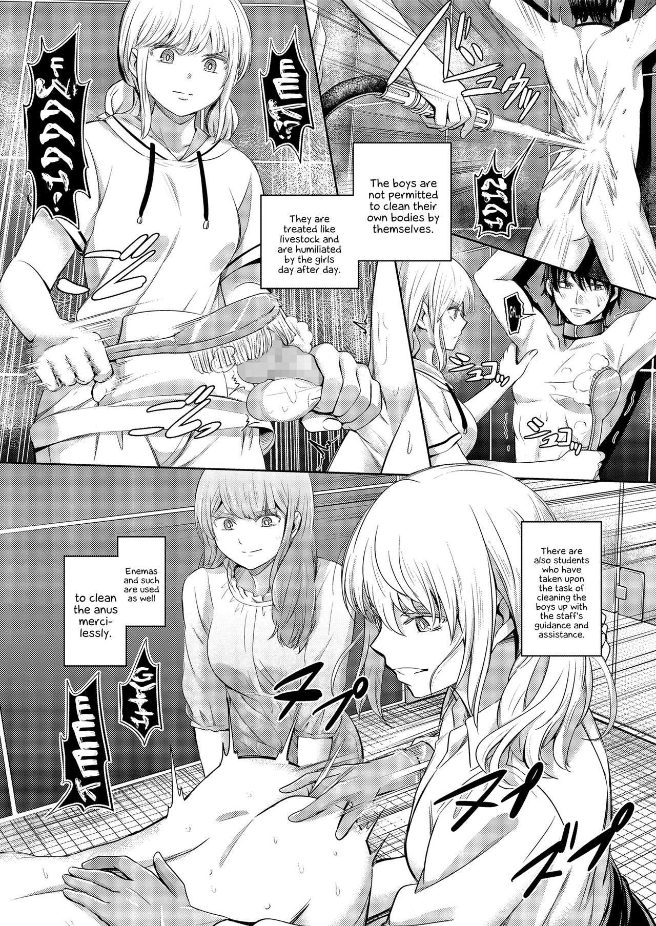[山畑璃杏] 支配の学舎 後篇 (Girls forM SAVAGE.01) [英訳]