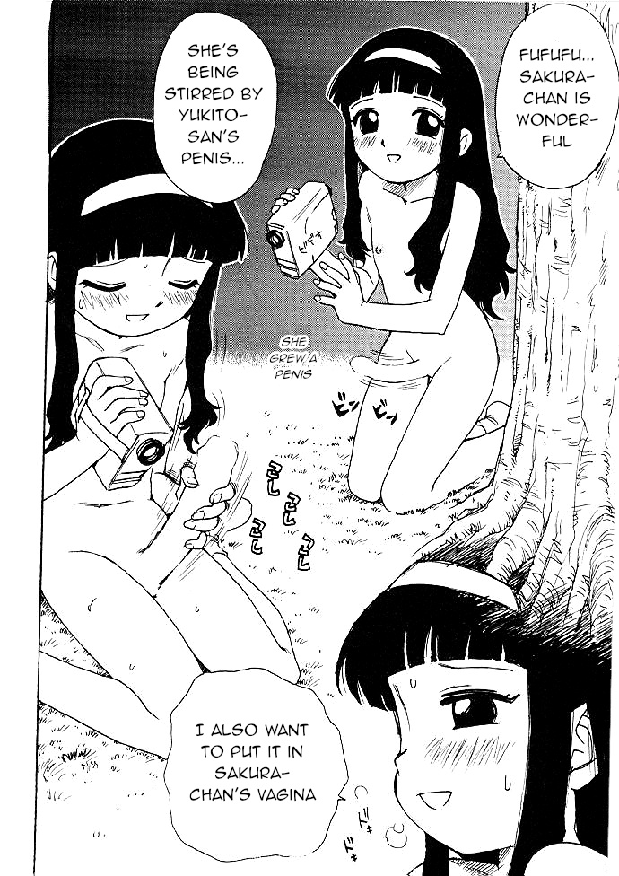 (C54) [かるま屋 (かるま龍狼)] カポエラ美人 (カードキャプターさくら) [英訳]