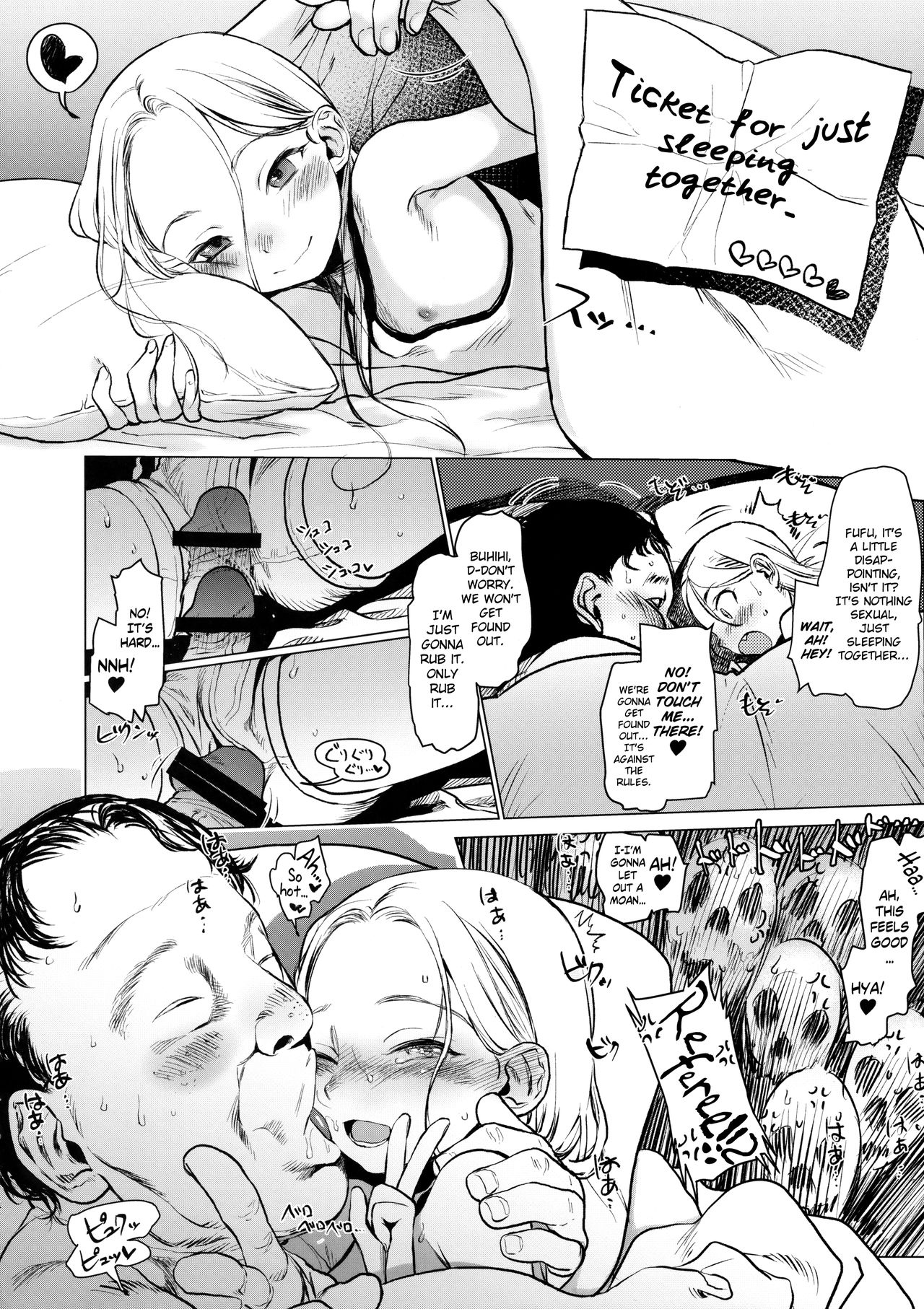 (COMIC1☆14) [臨終サーカス (はぐはぐ)] FAN.FUN Sasha chang [英訳]