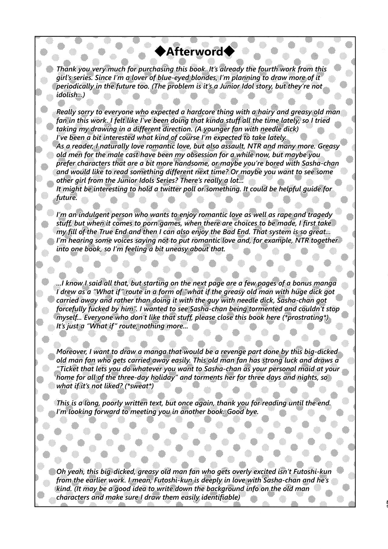 (COMIC1☆14) [臨終サーカス (はぐはぐ)] FAN.FUN Sasha chang [英訳]