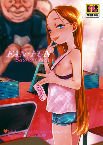 (COMIC1☆14) [臨終サーカス (はぐはぐ)] FAN.FUN Sasha chang [英訳]