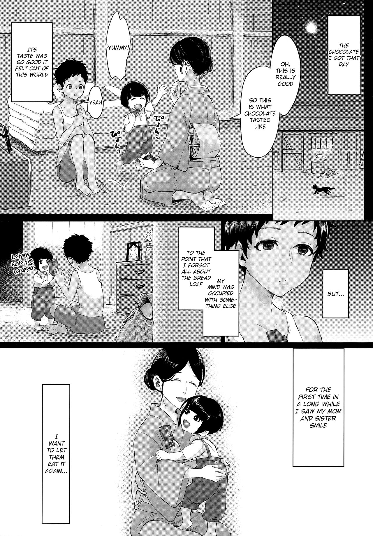 (C92) [いなりずし (おめちょ)] ギブ・ミー チョコレート [英訳]