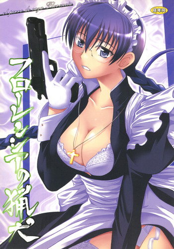 (COMIC1☆4) [アセンブリンク (涼加早希兎)] フローレンシアの猟犬 (ブラック・ラグーン)