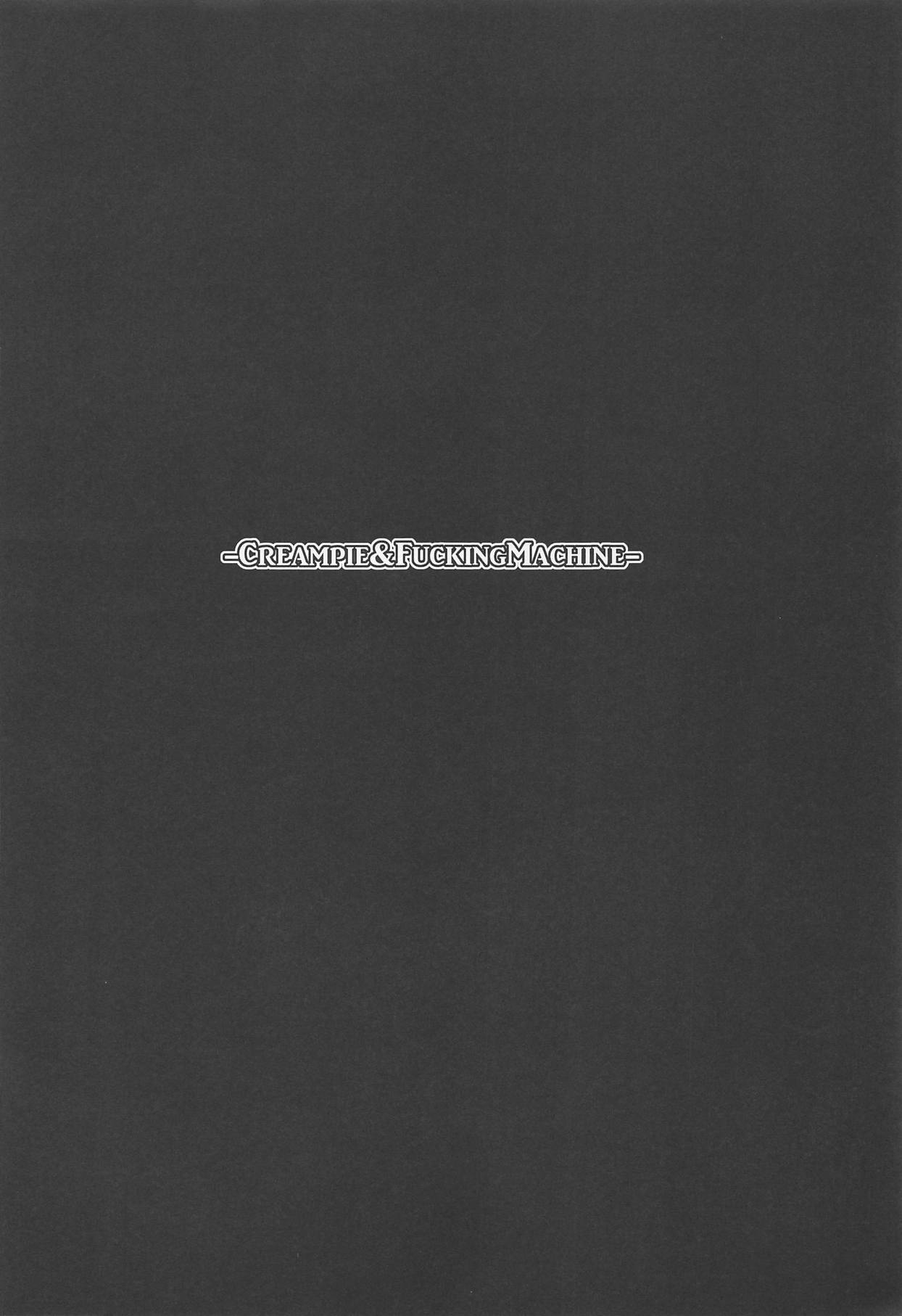 (C94) [ぱーせぷとろん (浅賀葵)] CREAMPIE&FUCKINGMACHINE (艦隊これくしょん -艦これ-)