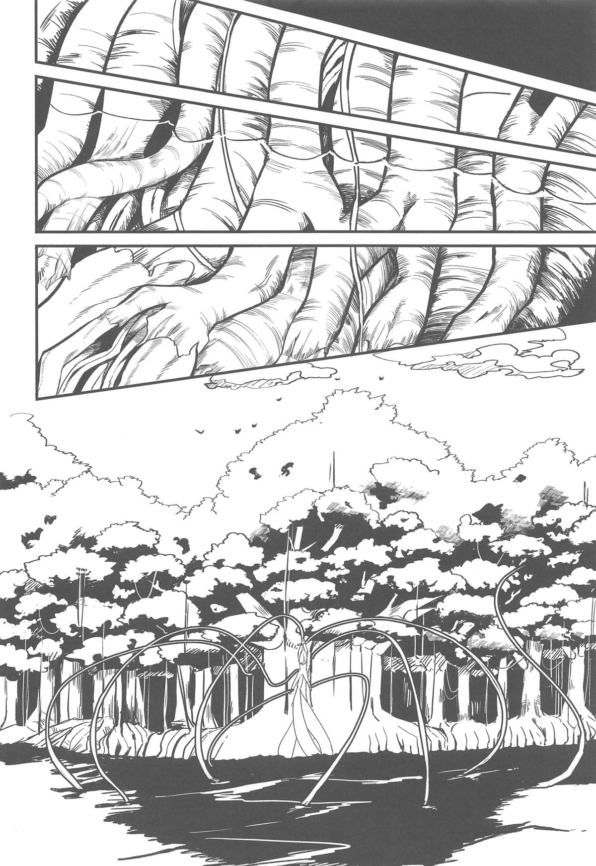 [どくぬま (マーブル)] 流れバルムンクを食らったかわいそうな触手 (Fate/Grand Order)