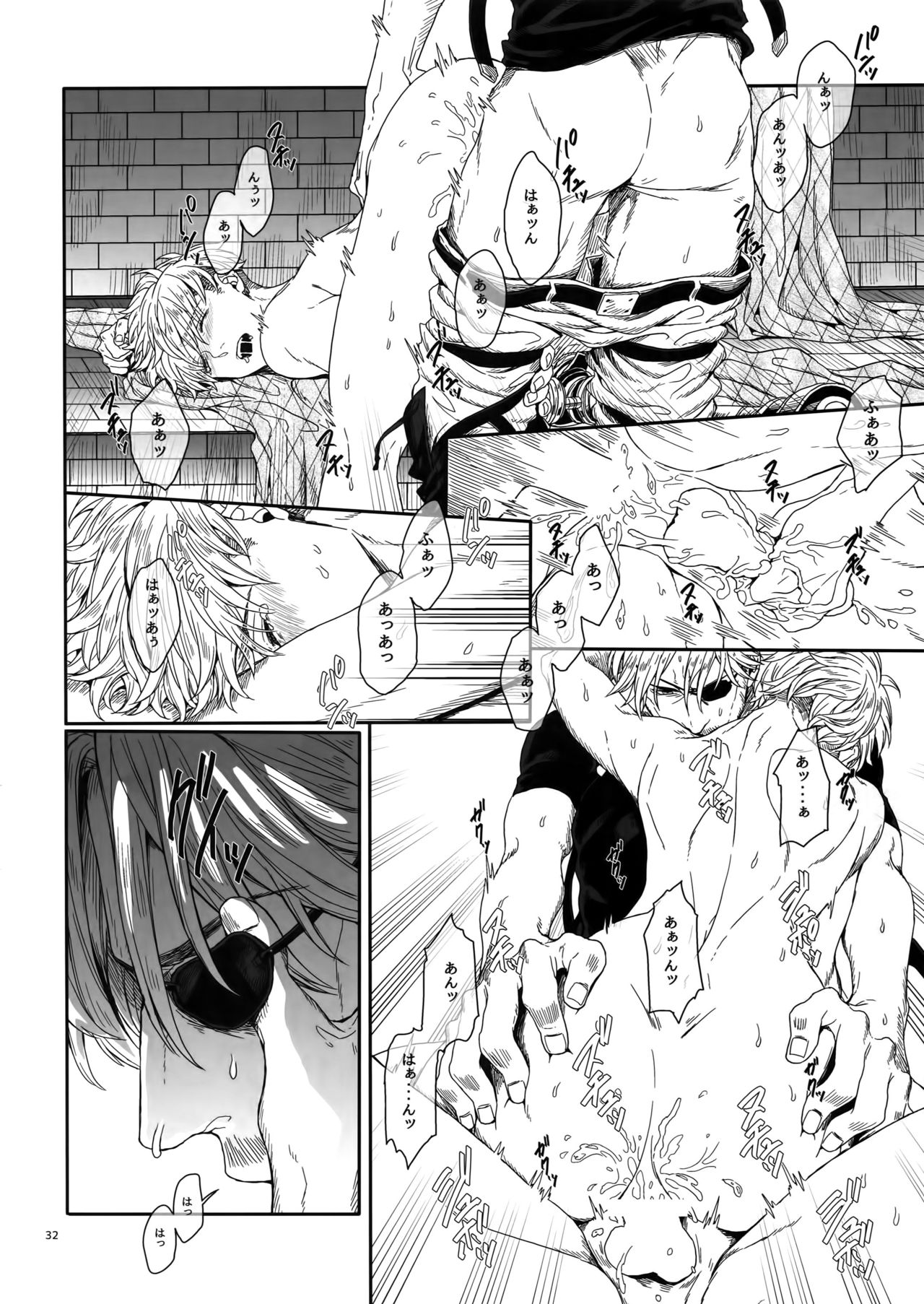 (CC大阪100) [END (東千暁)] 胸のしじまを切り裂いて (進撃の巨人)