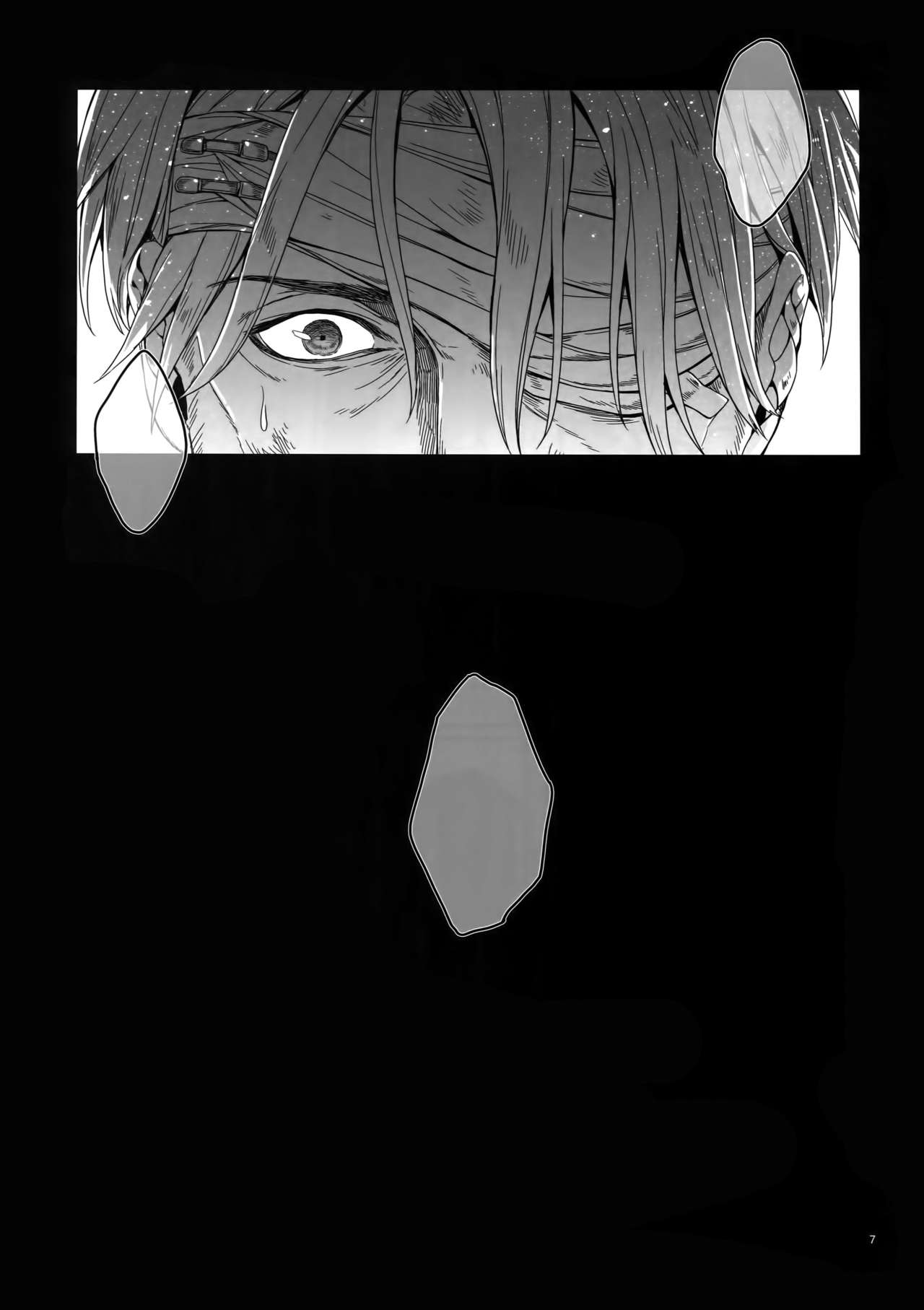 (CC大阪100) [END (東千暁)] 胸のしじまを切り裂いて (進撃の巨人)